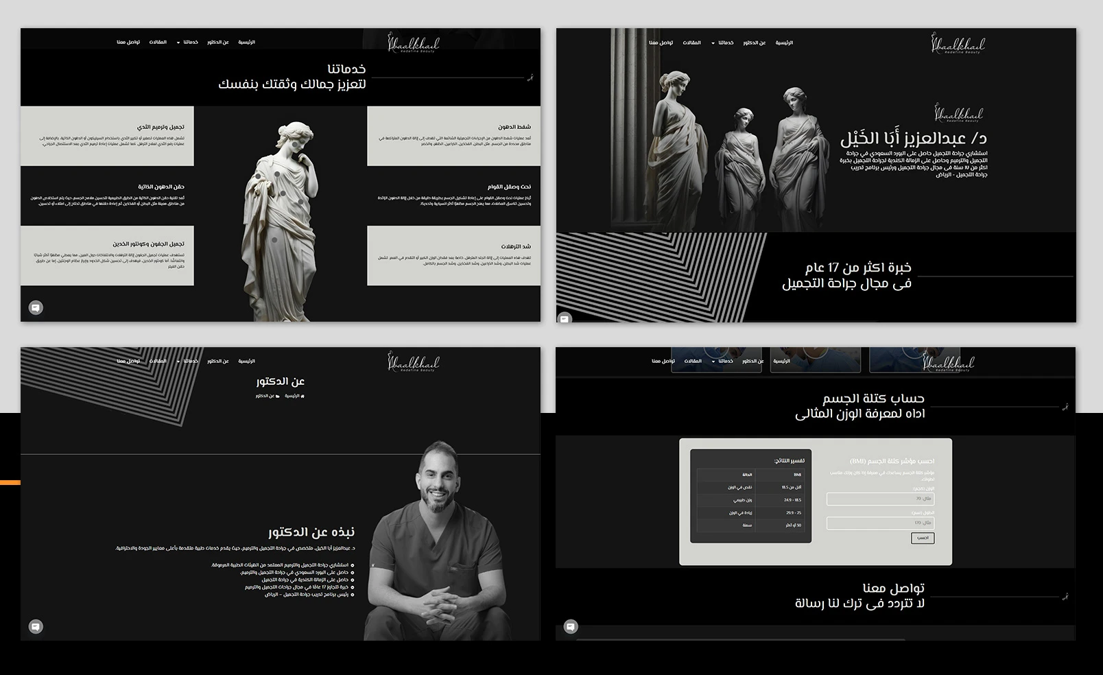 Dr. Abdulaziz Aba Alkhail