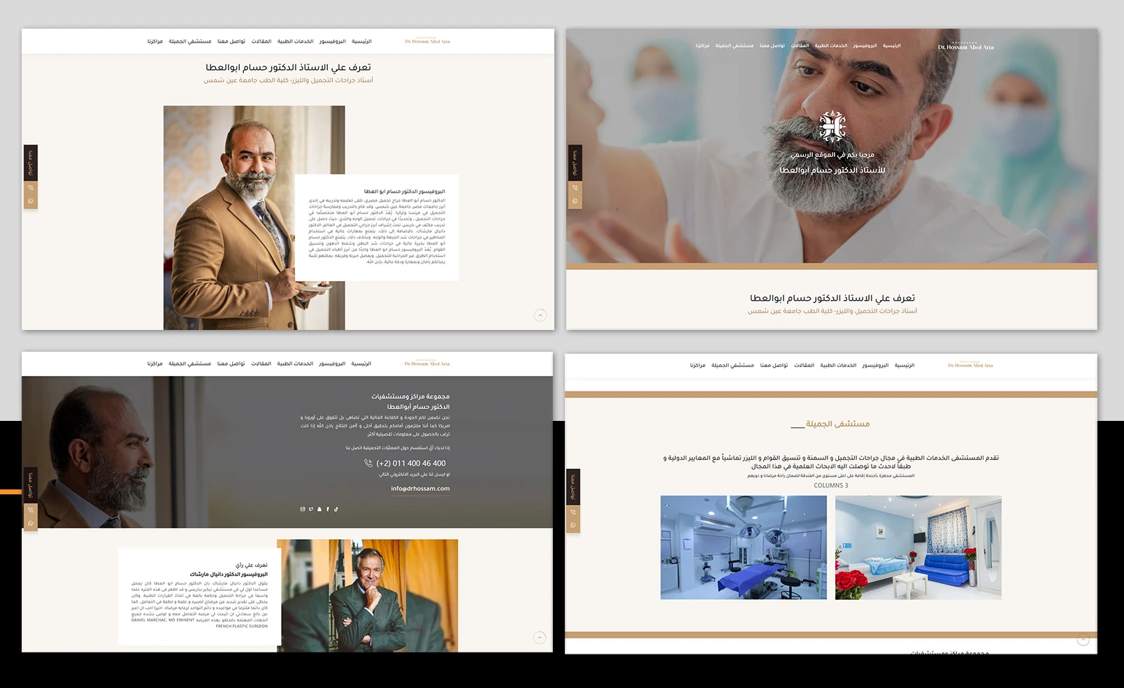 Dr. Hossam Abol Atta