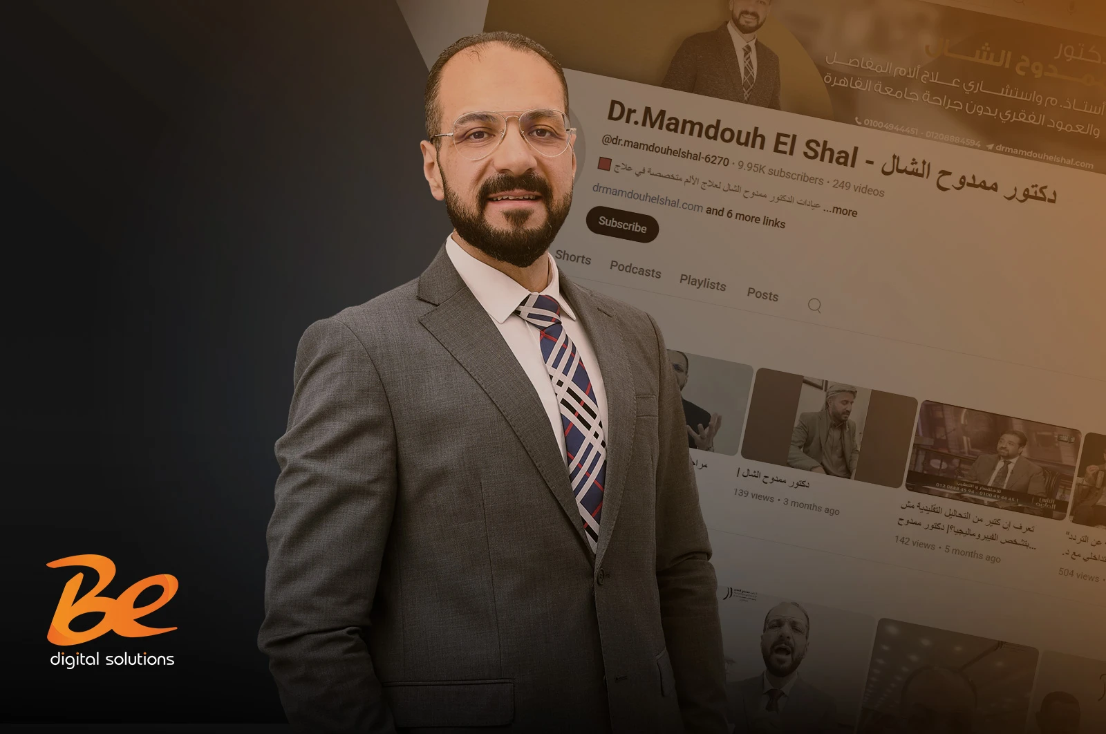 Dr. Mamdouh el shal
