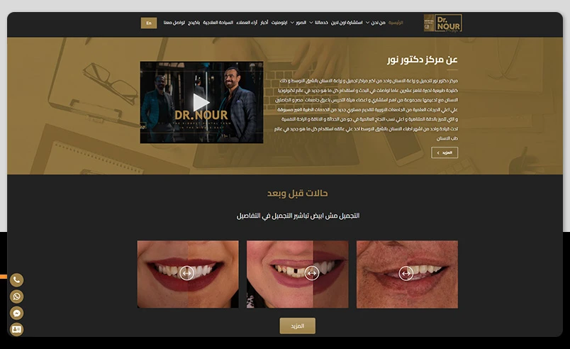 Dr. Nour El-Din Mostafa