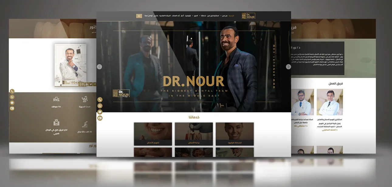 Dr Nour