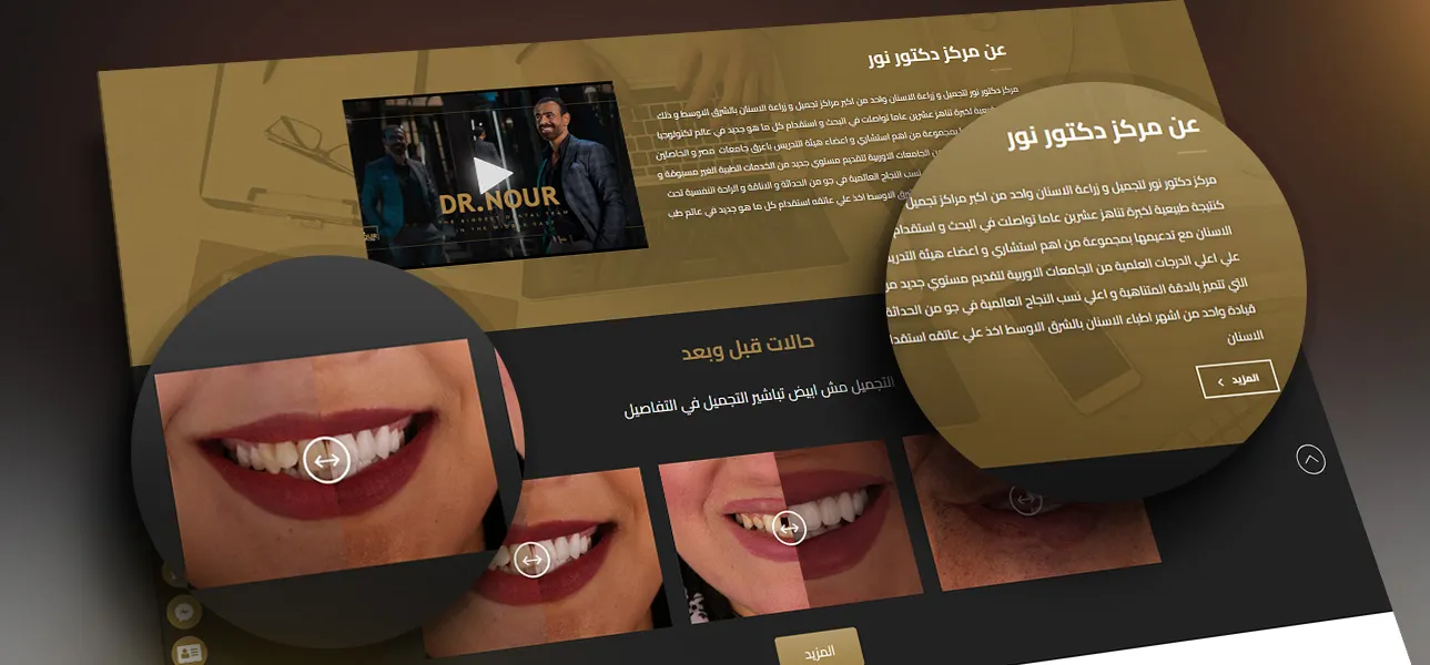 Dr Nour