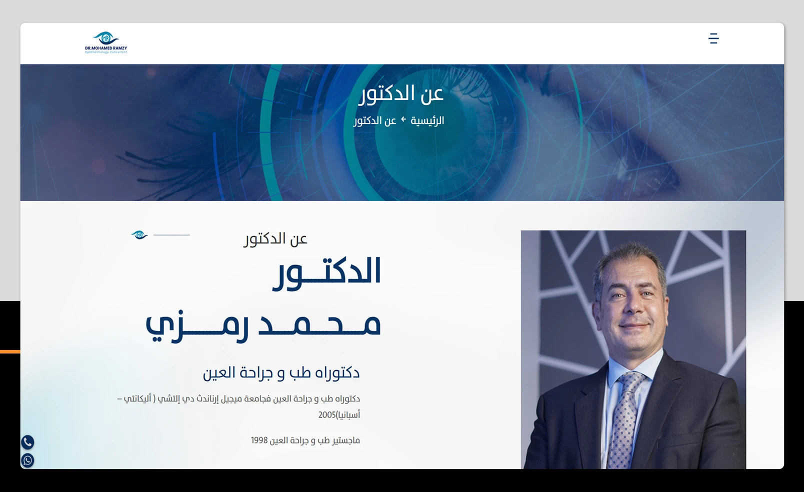 dr. Mohamed Ramzi